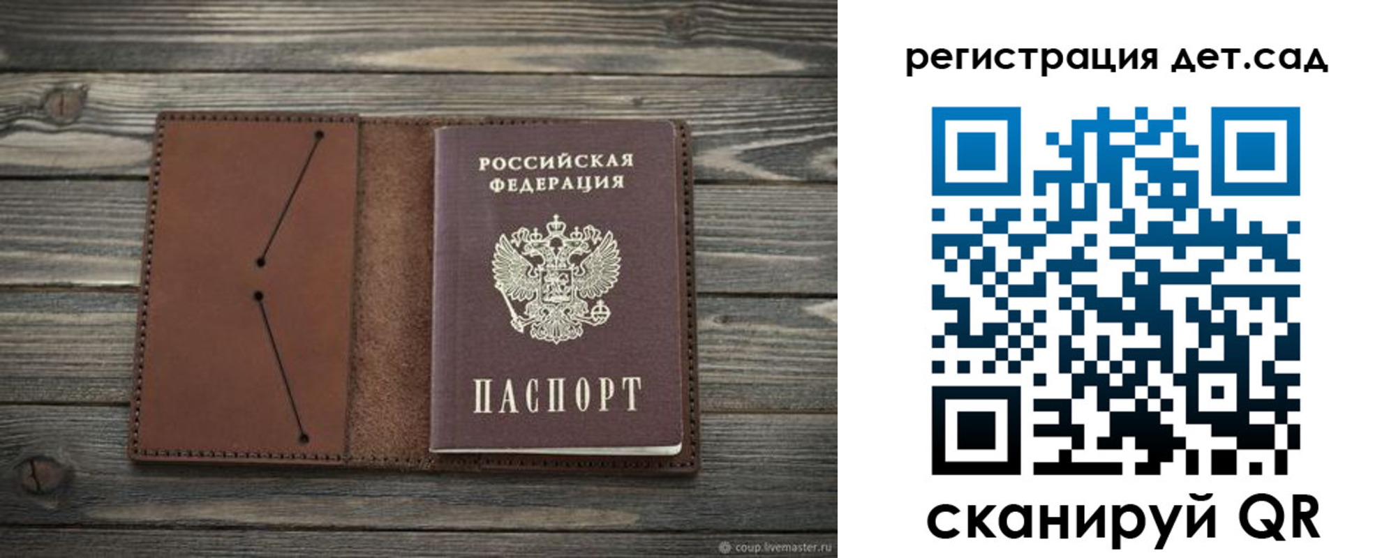 временная регистрация госуслуги в Пензе