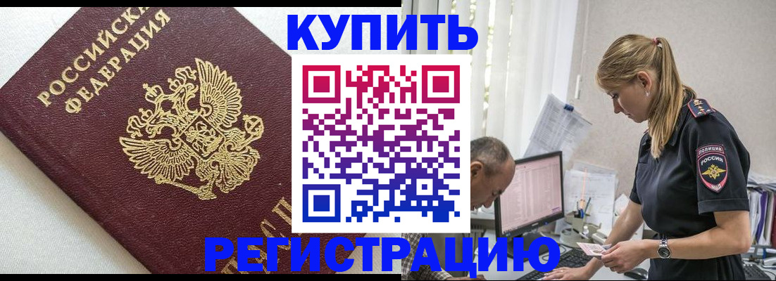 регистрация для школы в Пензе